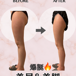before→after - 4
