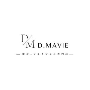 D.MAVIE-痩身×フェイシャル専門店-